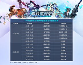 风暴英雄联赛头像(风暴英雄q头像)