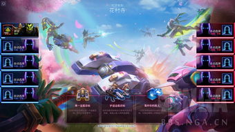 风暴英雄游戏无法启动的问题