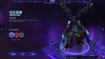 Storm Hero Harmony Comparison