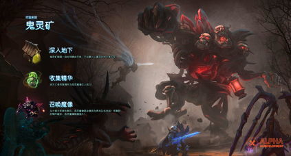 Storm Heroes Level Up Image