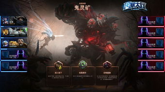 风暴英雄风暴包(风暴英雄 ban)