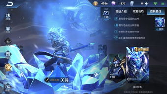 风暴英雄谁是关羽
