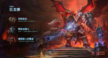 风暴英雄点哪准备(风暴英雄路线选择)