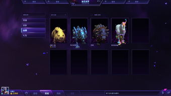 风暴英雄之迎新包(风暴英雄新英雄2021)