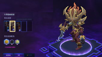 风暴英雄纳兹波天赋(风暴英雄纳兹波加点2020)