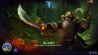 风暴英雄攻略网站推荐(风暴英雄zzh)