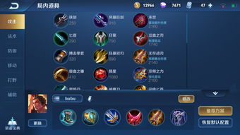 风暴英雄相关应用 风暴英雄控app(风暴英雄20app)