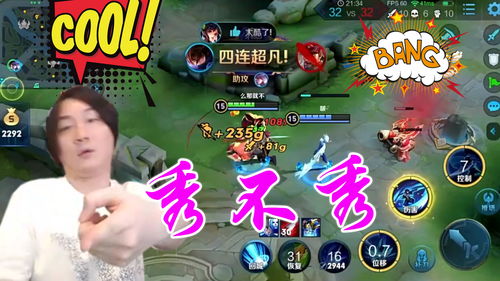 风暴英雄任务第四(风暴英雄攻略站)