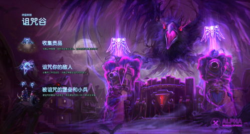 风暴英雄无法正常游戏