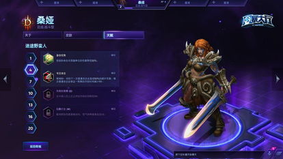 Storm Hero Weekly Free Heroes Update
