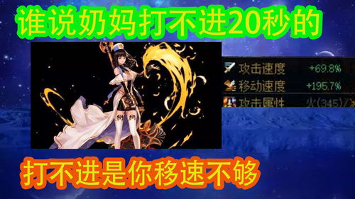 查看更多风暴英雄强势角色 风暴英雄主流治疗角色