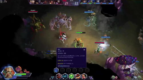 新版风暴英雄祖尔地图彩蛋