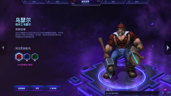 风暴英雄真好玩(风暴英雄太难了)