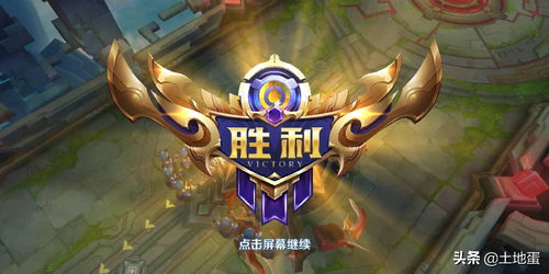 《风暴英雄》白金掉到黄金