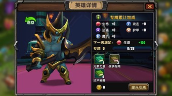 风暴英雄远程操作指南