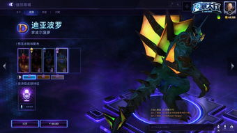 风暴英雄11月24(风暴英雄5月17日更新内容)