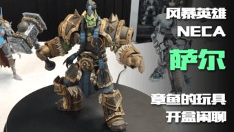 风暴英雄ap