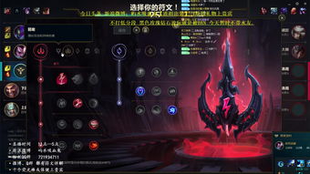 风暴英雄刀锋女王天赋2019
