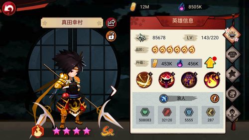 0氪手游福利版(游小福魔改充值)