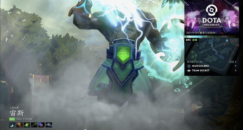 dota2如何观战天梯