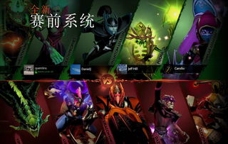 dota2刚背天赋(dota2最新天赋树)