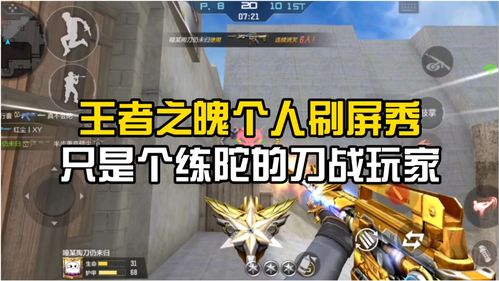 cf王者之魄(cf王者之魄多少钱)