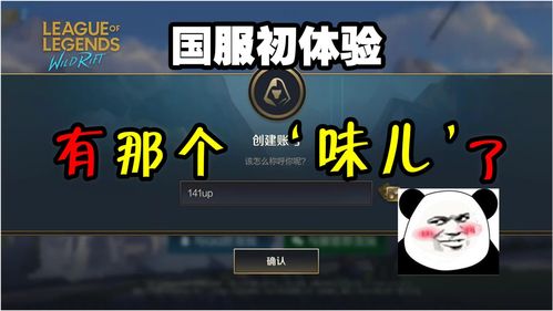哪个手游人气高
