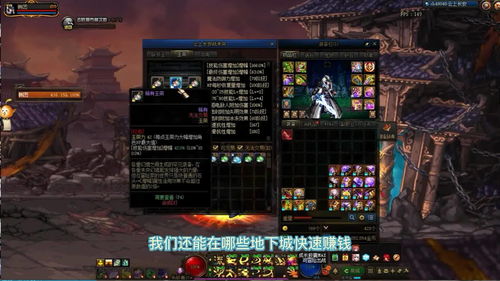 dnf春节套价格(dnf春节套多少人民币)