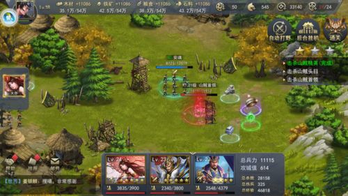 所有三国游戏大全(所有破解版)
