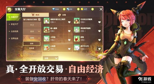 龙之谷手游2职业推荐(龙之谷手游职业推荐+七大职业哪一个最强?)