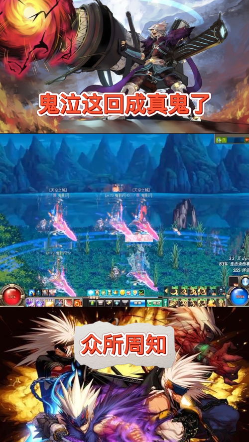 地下城与勇士60怀旧版官网及游戏画面