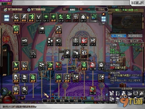 魔道学者100级加点(魔道学者100级技能)