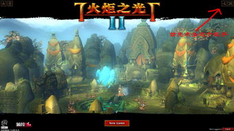 火炬之光2宝石合成配方(火炬之光2 宝石合成)