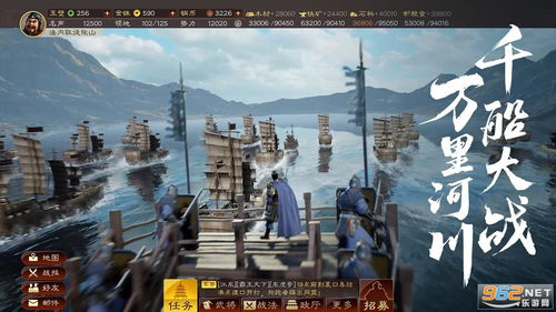 安卓灵犀三国志战略版(三国志战略版灵犀版官网3d)