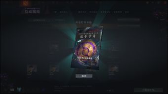 Dota2 Single Cheat and Command Guide