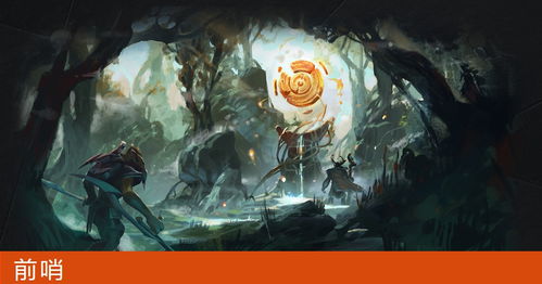 dota2中立物品洞(dota2中立物品怎么拿)