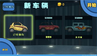 侠盗飞车密码秘籍大全无敌(gta5武器秘籍大全完整版)