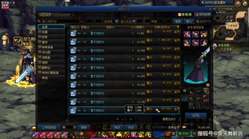 DNF中木乃伊的打法