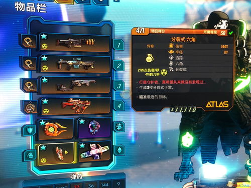 Dota兽王出装及技巧
