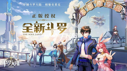 热门手游排行