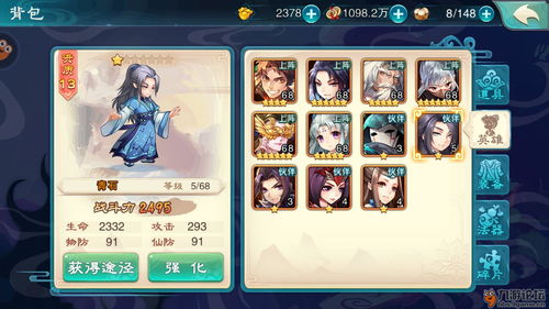 仙剑奇侠传五最新激活码(仙剑奇侠传5dlc激活码)