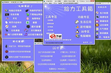 侠盗秘籍大全作弊码(侠盗秘籍大全作弊码怎么用)