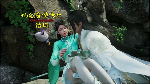 类似仙剑的角色扮演游戏(类似仙剑的角色扮演游戏单机里面一个叫冷月的角色)