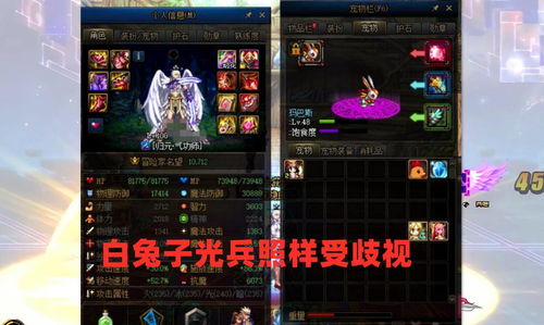 DNF巨龙史诗套装制作教程
