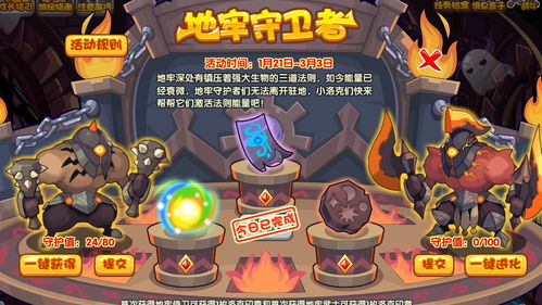 洛克王国灵石怎么获得(洛克王国土灵石怎么获得)