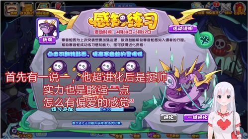 洛克王国颜值高的女宠物