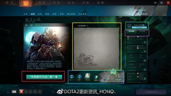 dota2滚滚技能展示