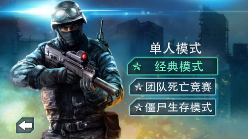 游戏下载界面示例 游戏下载界面示例