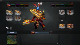 dota2ta进阶(dota1攻略进阶)