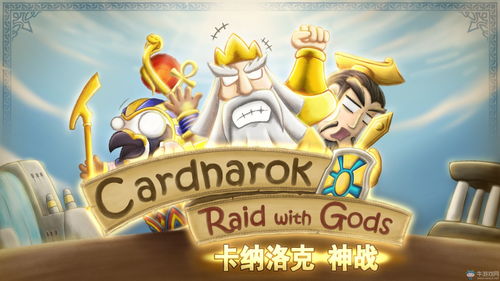 洛克王国万神殿位置